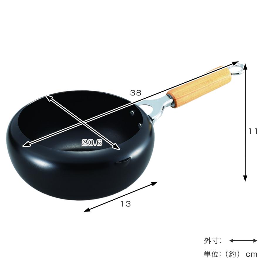 タマハシ 天ぷら鍋 片手 20cm IH対応 日本製 イエローライン タマハシ 天ぷら鍋 片手 20cm IH対応 日本製 イエローライン