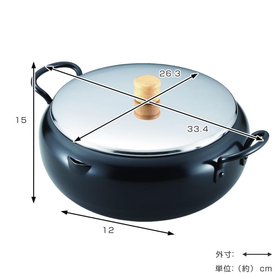 タマハシ 天ぷら鍋 両手 26cm 蓋付き IH対応 日本製 イエロー タマハシ 天ぷら鍋 両手 26cm 蓋付き IH対応 日本製 イエロー