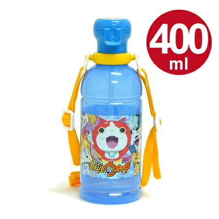 □在庫限り・入荷なし□子供用水筒 妖怪ウォッチ ストロー付