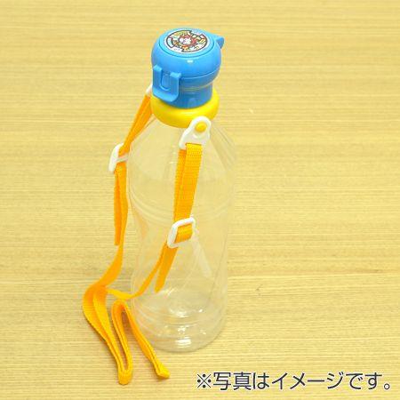□在庫限り・入荷なし□子供用水筒 妖怪ウォッチ ストロー付
