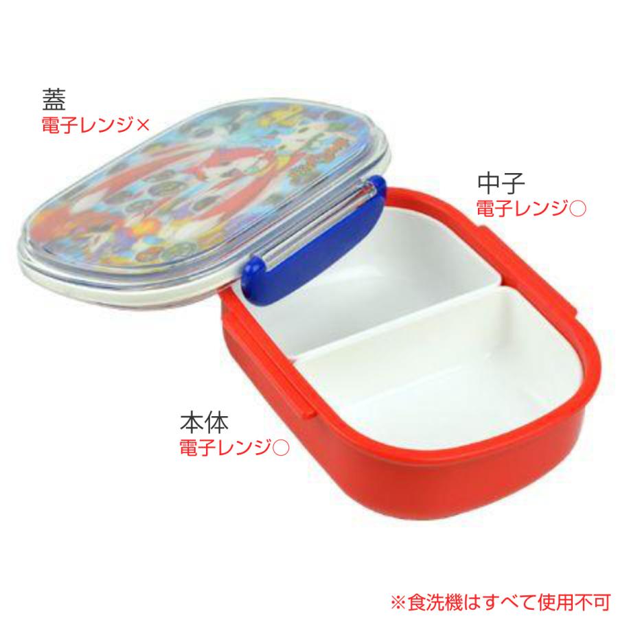 OSK (在庫処分特価)お弁当箱 小判型 3Dランチ 妖怪ウォッチ OSK (在庫処分特価)お弁当箱 小判型 3Dランチ 妖怪ウォッチ