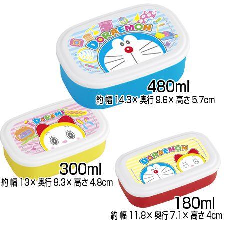 お弁当箱 シール容器 ドラえもん 3個入 子供用 キャラクター （ 弁当箱