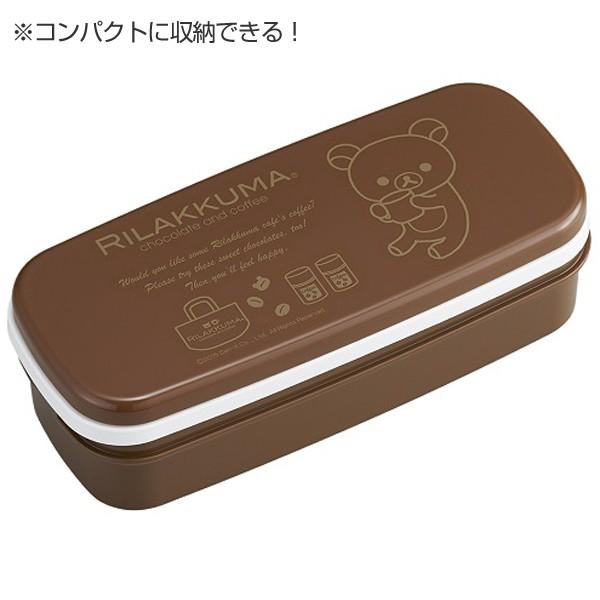 □在庫限り・入荷なし□ お弁当箱 2段 ランチボックス リラックマ