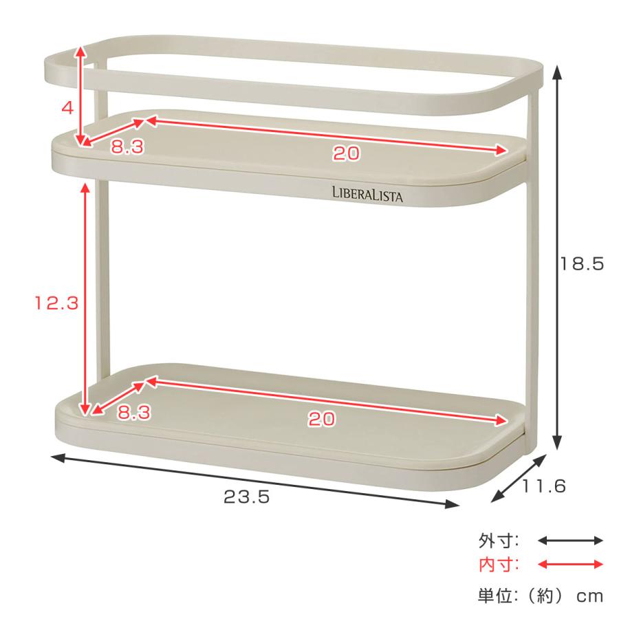 調味料ラック キッチンスタンド リベラリスタ レギュラー （ Liberalista スパイスラック 調味料スタンド 調味料ケース 調味料棚 ）｜livingut｜02