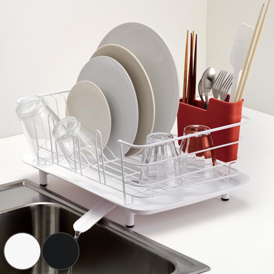 水切りラック アルバーノ ディッシュドレイナー （ urbano カトラリー