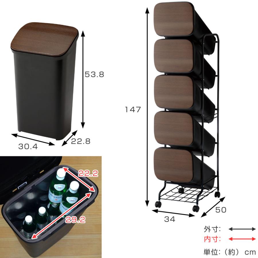 ゴミ箱 95L 5段 スムース スタンドダストボックス MT&WD ゴミ箱 95L 5段 スムース スタンドダストボックス MT&WD