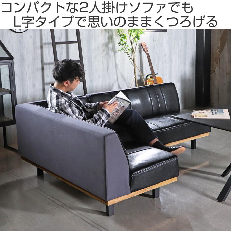 東馬（Tohma） ソファ 2点セット L ベンチ+カウチ 2人掛け PULLEY