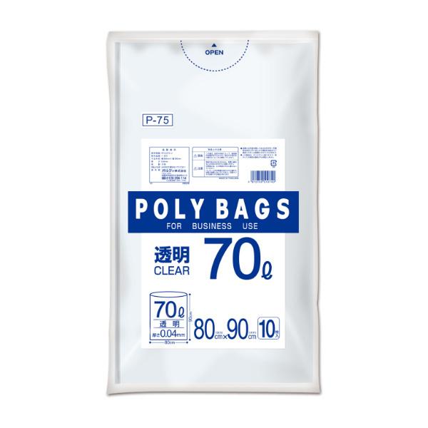 ゴミ袋 70L 90x80cm 10枚入り 30袋セット 厚さ0.04mm 透明 ポリバッグ