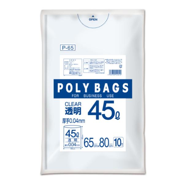 ゴミ袋 45L 80x65m 10枚入り 厚さ0.04mm 透明 ポリバッグビジネス （ ポリ袋 ごみ袋 業務用 45リットル 80cm 65cm 10枚 クリア ）｜livingut｜04