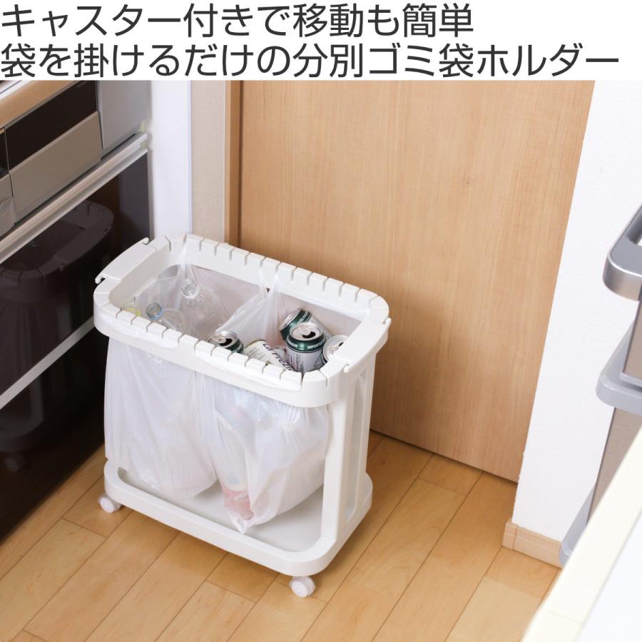 ゴミ袋ホルダー 2個組 ダスト 分別  レジ袋スタンド ごみ入れ キッチン n3 楽天市場】ゴミ袋スタンド 2個組 分別 収納 ゴミ袋ホルダー レジ