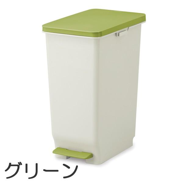 ■在庫限り・入荷なし■ ゴミ箱　ふた付き　カラースリムペダル　47L （ スリム ペダル式 ダストボックス ）｜livingut｜02