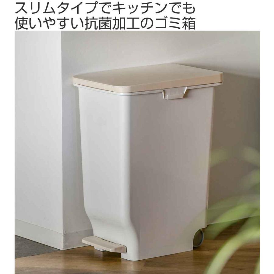 ゴミ箱 60L ふた付き セパ 抗菌 分別 スリム ペダルペール （ ごみ箱 60リットル 幅 32.5cm ペダル式 キッチン 大容量 ）｜livingut｜02