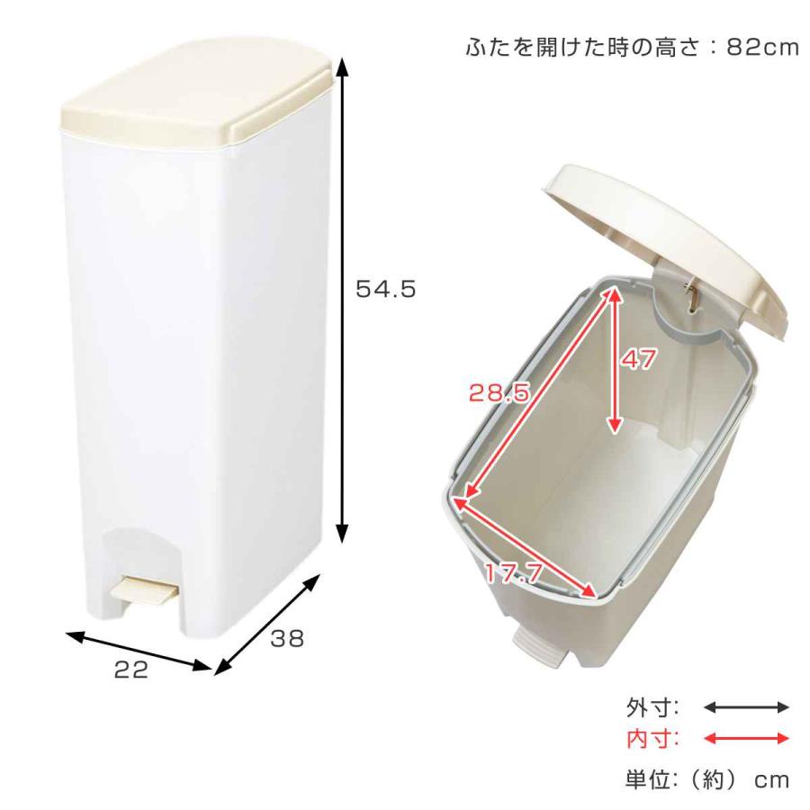 TONBO(新輝合成) ゴミ箱 26L ふた付き セパ 抗菌 超 スリム TONBO(新輝合成) ゴミ箱 26L ふた付き セパ 抗菌 超 スリム