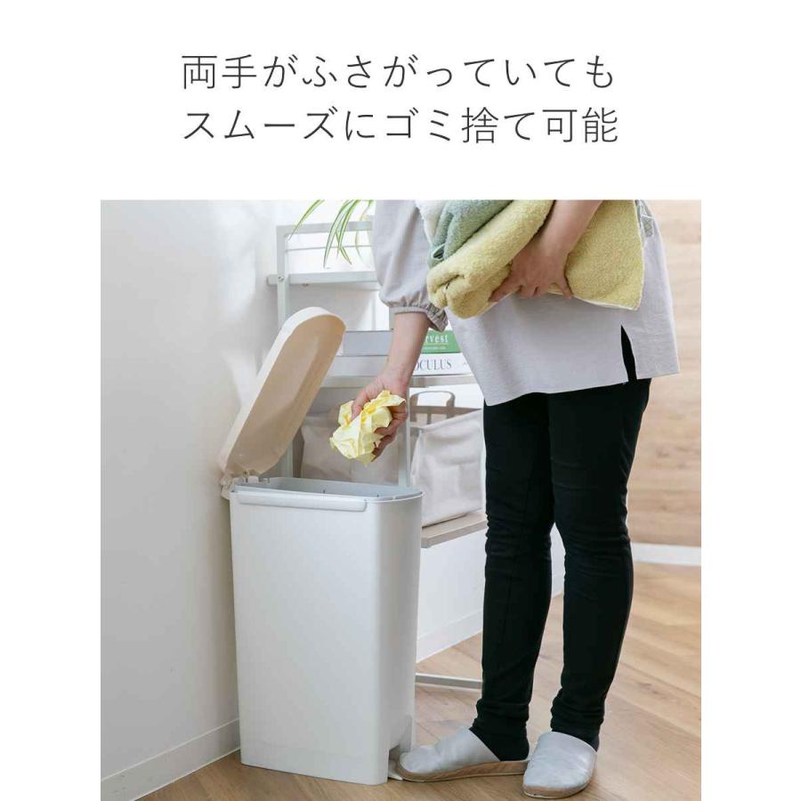 ゴミ箱 26L ふた付き セパ 抗菌 超 スリム ペダルペール （ ごみ箱 26リットル 幅 22cm ペダル式 キッチン ）