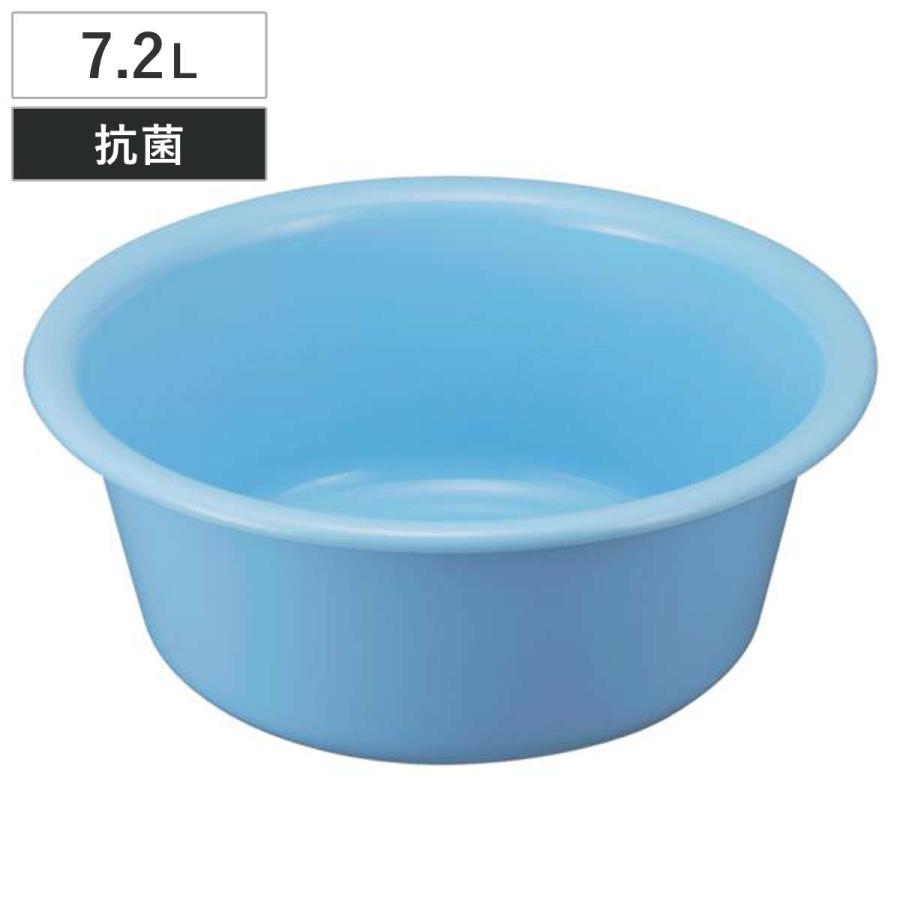 新輝合成 洗い桶 7.2L アシスト 洗桶 33型 抗菌 （ 洗いおけ たらい