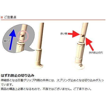 ■在庫限り・入荷なし■ つっぱり棚　超強力伸縮ラック　ワイド　L　〔119〜200cm〕 （ 突っ張り棚 伸縮棚 収納 ）｜livingut｜04