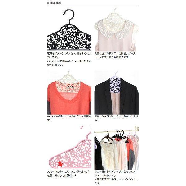 ハンガー Luette(ルエット) ブーケ 3本組 ( 洋服ハンガー ハンガー Luette(ルエット) ブーケ 3本組 ( 洋服ハンガー