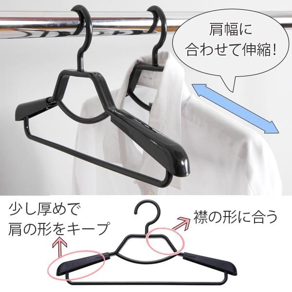 洗濯ハンガー 形態安定 シャツ用ハンガー 2本組 （ 衣類 収納 衣類収納