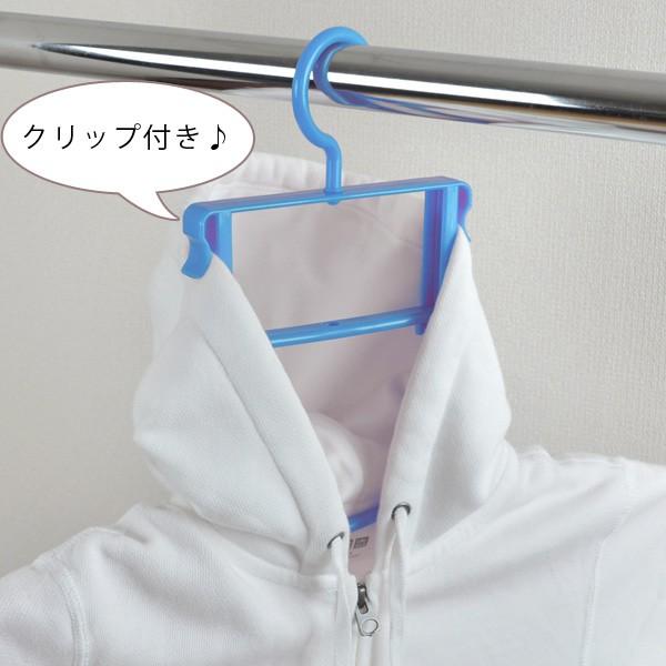 洗濯ハンガー ハイネックハンガー パーカーハンガー （ ハンガー 衣類