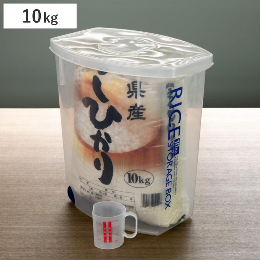 米びつ 袋のまんま防虫米びつ 10kg 計量カップ付 防虫剤付き ライスボックス 米櫃 こめびつ おすすめ リビングート ヤフー店 通販 Yahoo ショッピング