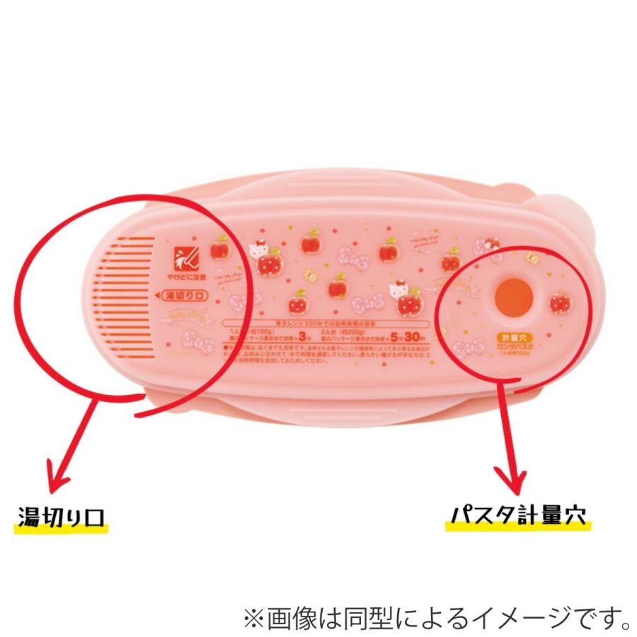 電子レンジ調理器 ゆでパスタ調理ケース レンジ対応 （ 電子レンジ パスタ スパゲティ レンジ調理 ）｜livingut｜04