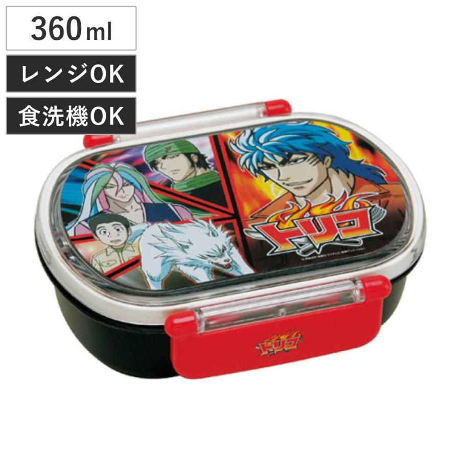 弁当箱 1段 360ml タイトランチボックス 小判型 トリコ 食洗機対応 レンジ対応 お弁当箱 ランチボックス キッズ リビングート ヤフー店 通販 Yahoo ショッピング