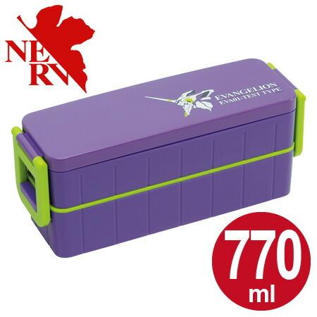 ヱヴァンゲリヲン新劇場版　ダストボックス2個セット □在庫限り・入荷なし□弁当箱 ランチボックス 超スリム 2段 770ml