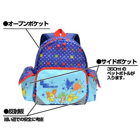 アウトレット セール】 リュックサック ポケットモンスター XY 子供用