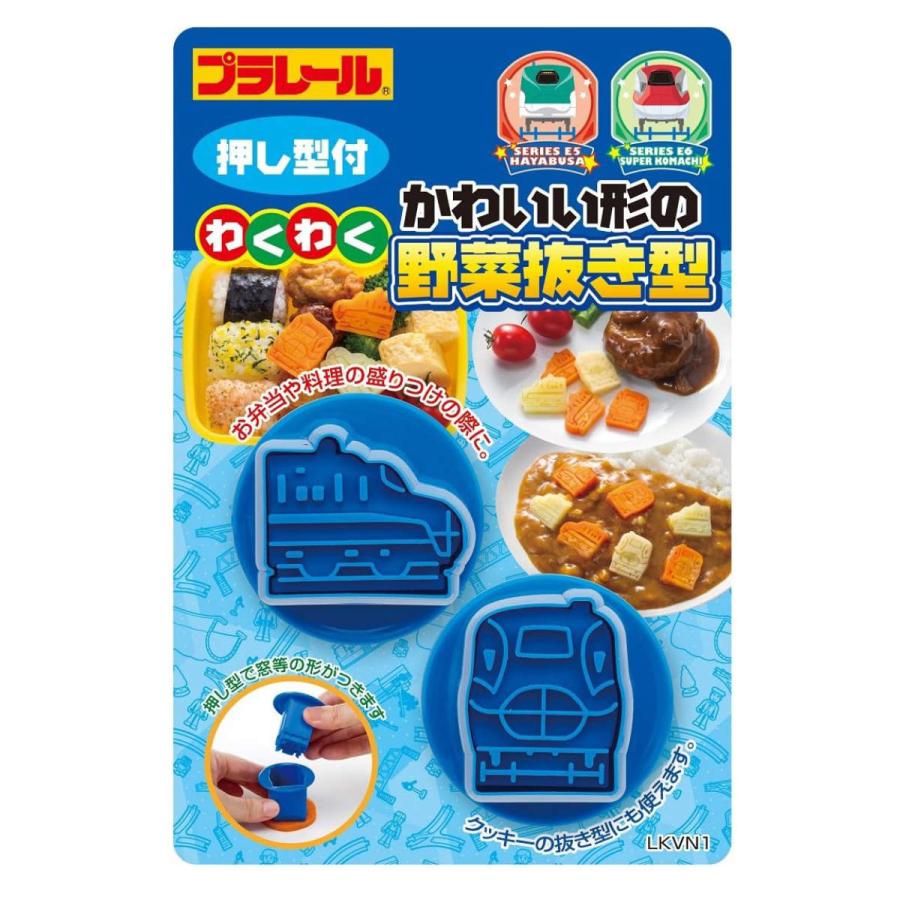 スケーター 抜き型 プラレール 2個セット キャラ弁 野菜抜き型 スケーター 抜き型 プラレール 2個セット キャラ弁 野菜抜き型
