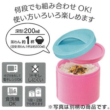 □在庫限り・入荷なし□お弁当箱 ランチボックス ボトル型 3段 魔女の