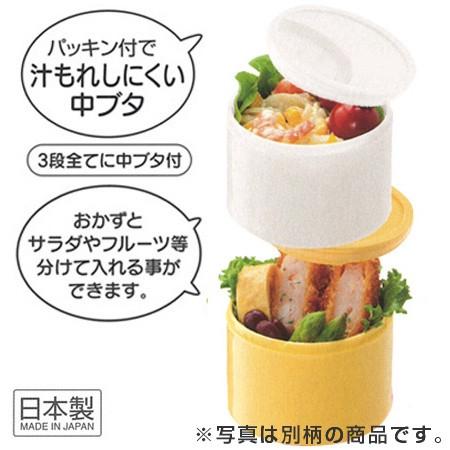 □在庫限り・入荷なし□お弁当箱 ランチボックス ボトル型 3段 魔女の