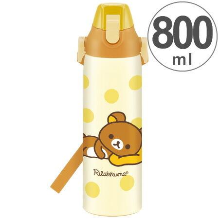 □在庫限り・入荷なし□子供用水筒 リラックマ ドット 直飲み ダイレクトステンレスボトル 800ml : 4973307284793 : リビングート ヤフー店 - 通販 - Yahoo!ショッピング □在庫限り・入荷なし□子供用水筒 リラックマ ドット 直飲み ダイレクトステンレスボトル 800ml : 4973307284793 : リビングート ヤフー店 - 通販 - Yahoo!ショッピング