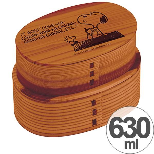 SNOOPY □在庫限り・入荷なし□ お弁当箱 わっぱ弁当 スヌーピー SNOOPY □在庫限り・入荷なし□ お弁当箱 わっぱ弁当 スヌーピー