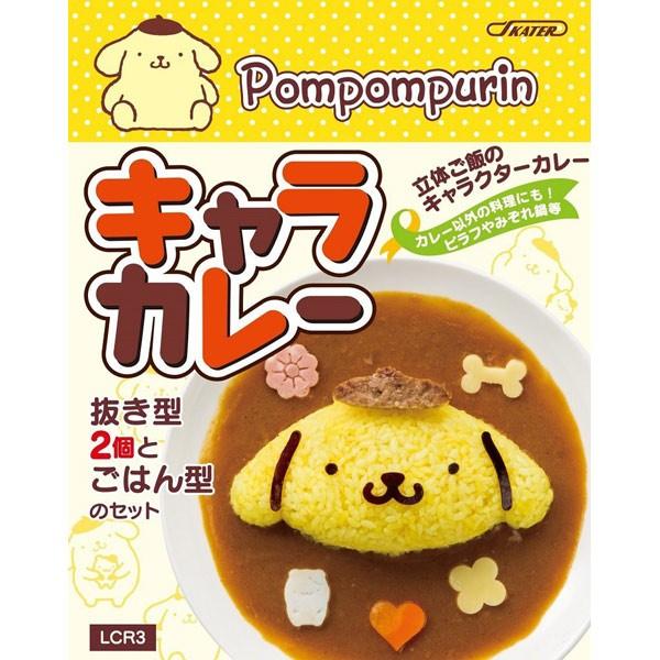 ご飯抜き型 ポムポムプリン キャラカレー デコ型 押し型 ご飯型 ライス型 おにぎり型 キャラごはん リビングート ヤフー店 通販 Yahoo ショッピング