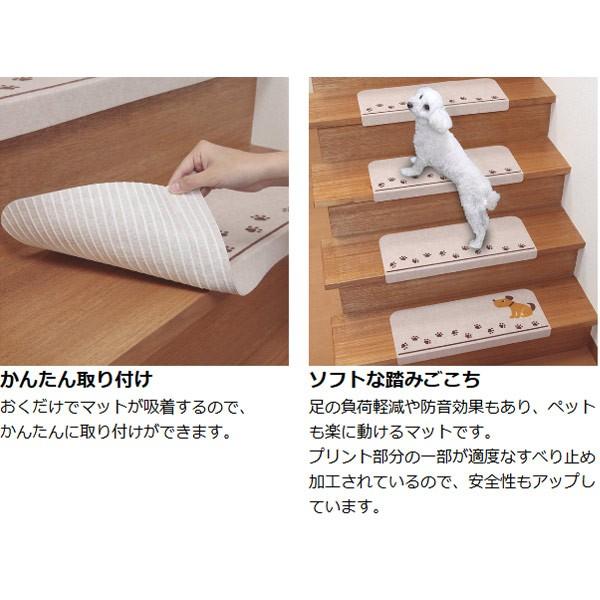 絶賛 置くだけでズレない 折り曲げ付 階段マット イヌ 送料無料 階段用マット 滑り止めマット 洗える 階段滑り止めマット 階段 ずれな 値引 Carlavista Com