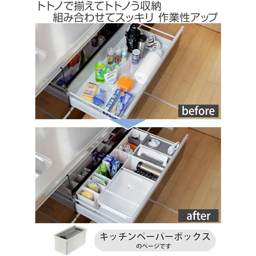 キッチン収納ケース キッチンペーパーボックス システムキッチン 引き出し用 トトノ ペーパーホルダー 収納ボックス 収納ケース リビングート Paypayモール店 通販 Paypayモール