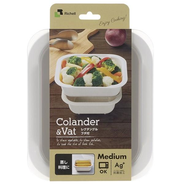 サルート82G 3点セット 楽天市場】ザル＆ボウル3点セット M 角型 蓋付き 電子レンジ対応 食洗