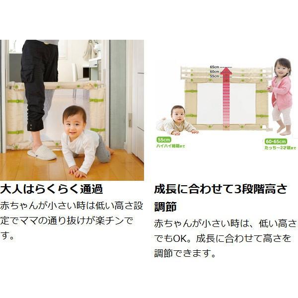 リッチェル（Richell） ベビーゲート ベビーフェンス ママらくソフト