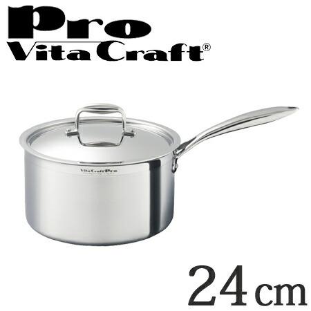 Vita Craft（ビタクラフト） 片手鍋 24cm プロ 6.3L No.0113 IH対応