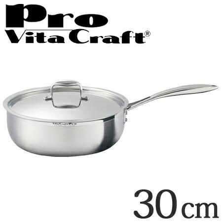 ビタクラフトプロ フライパン30cmと30cm用フタのセット 【公式通販】