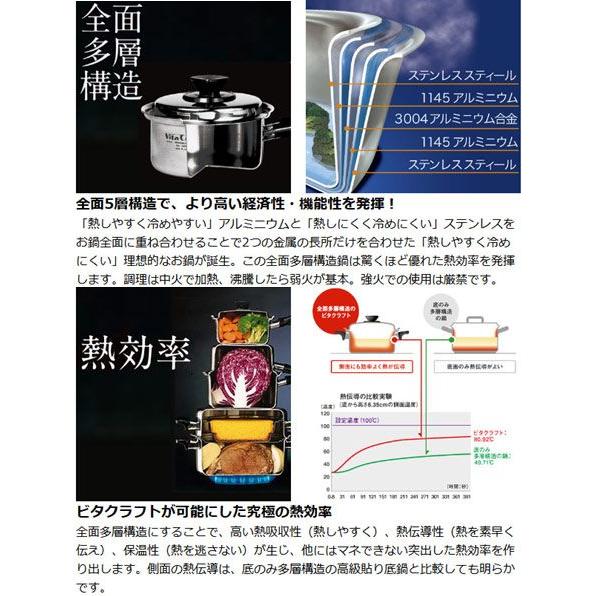 ビタクラフト プロ Vita Craft 寸胴鍋 9L IH対応 ビタクラフト ビタクラフト プロ Vita Craft 寸胴鍋 9L IH対応 ビタクラフト