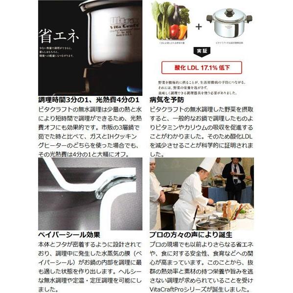 ビタクラフト プロ Vita Craft 寸胴鍋 9L IH対応 ビタクラフト ビタクラフト プロ Vita Craft 寸胴鍋 9L IH対応 ビタクラフト