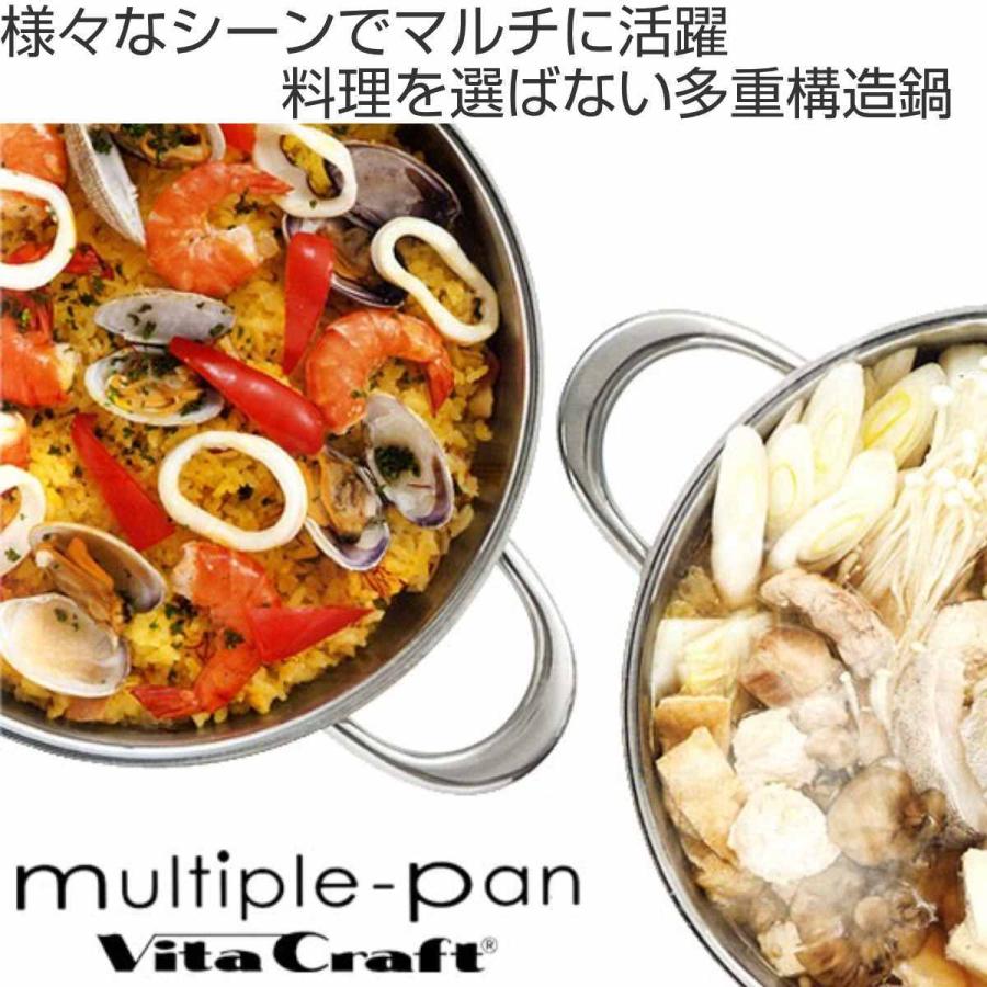 ビタクラフトマルチパン21cm