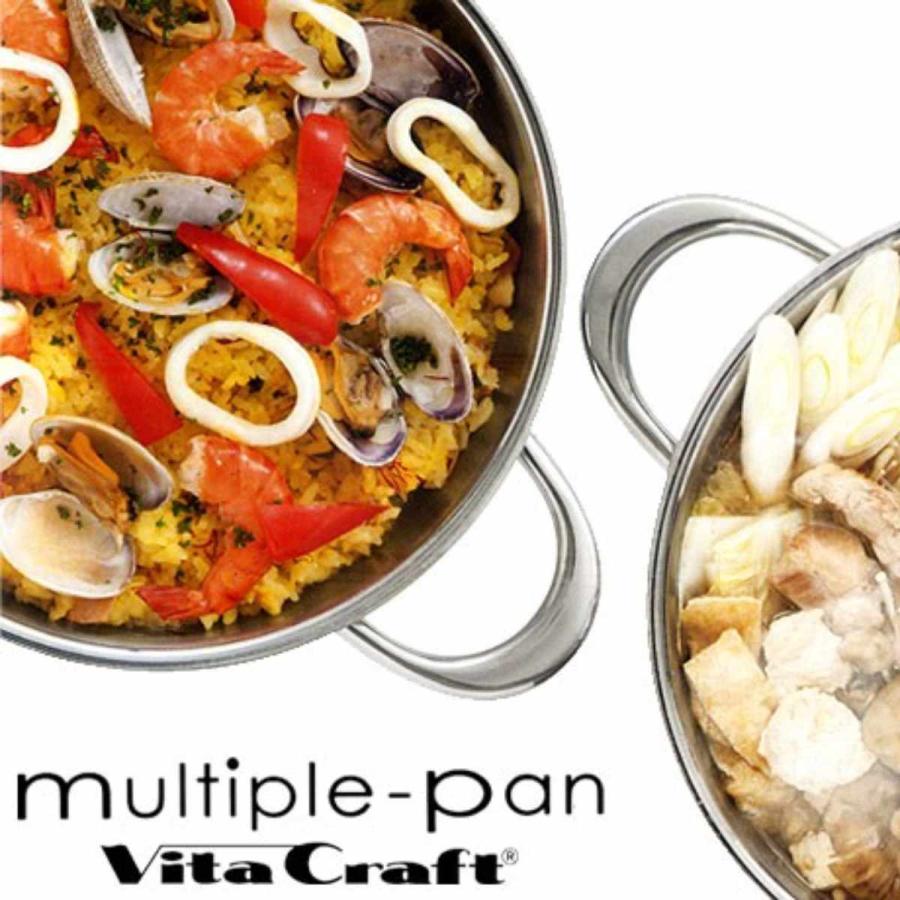 Vita Craft（ビタクラフト） マルチパン 21cm IH対応 1.8L No.4853