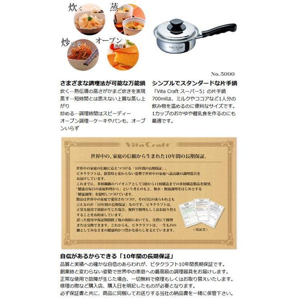 ビタクラフト　ウルトラ XiRrH9dYDuObNqqsZpHC0WgiE7UeAD