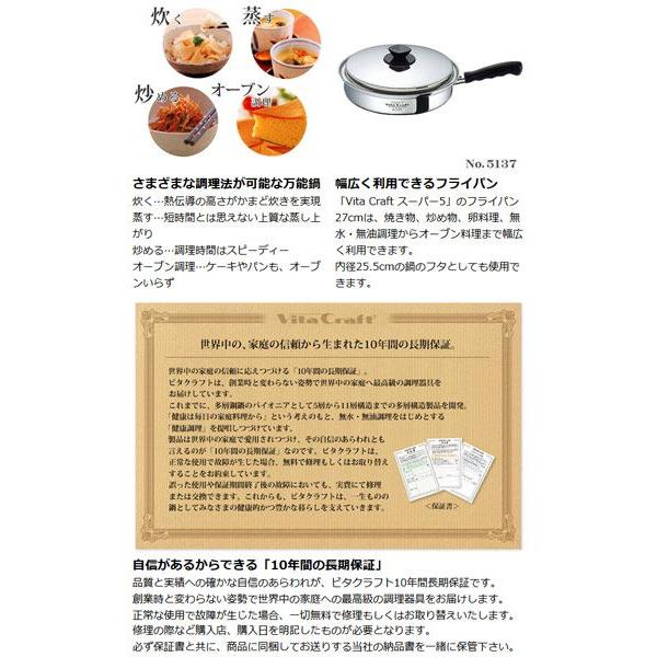 Vita Craft □在庫限り・入荷なし□Vita Craft(ビタクラフト Vita Craft □在庫限り・入荷なし□Vita Craft(ビタクラフト
