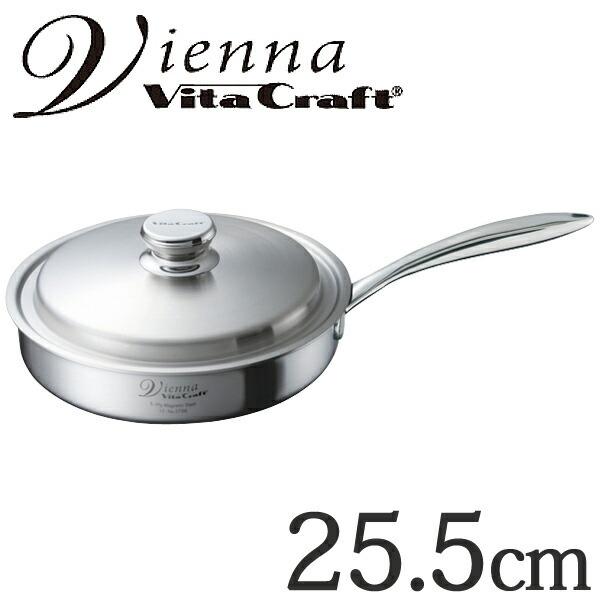 Vita Craft（ビタクラフト） □在庫限り・入荷なし□ フライパン 25.5