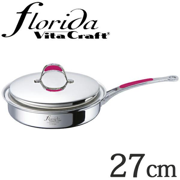 Vita Craft（ビタクラフト） フライパン 27cm フロリダ ピンク No.5896