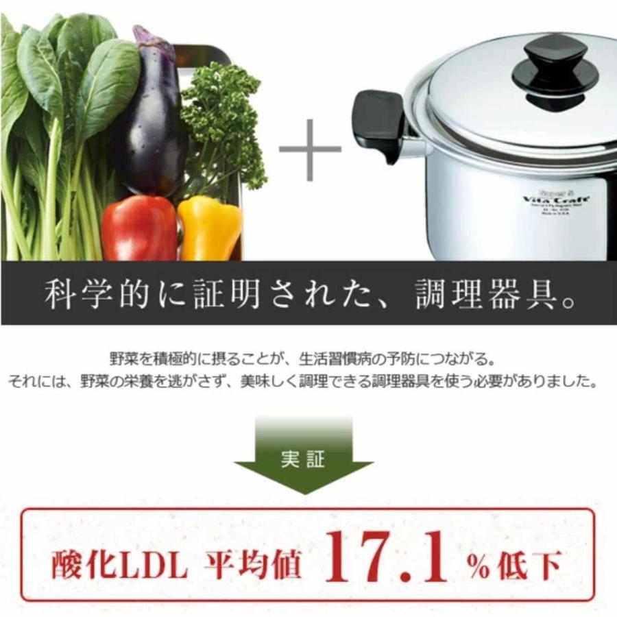 Vita Craft ビタクラフト 両手鍋 浅型 25.5cm 4L ヘキサプライ Vita Craft ビタクラフト 両手鍋 浅型 25.5cm 4L ヘキサプライ