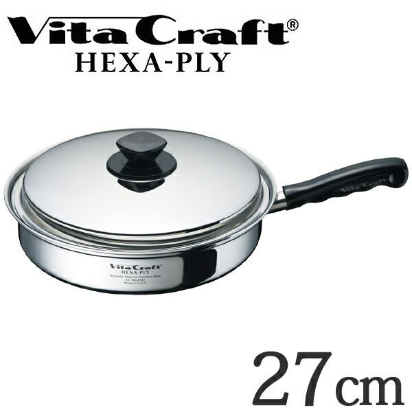Vita Craft　ビタクラフト　フライパン　27cm　ヘキサプライ　No.6132　IH対応 （ 無水調理 無油調理 ）｜livingut